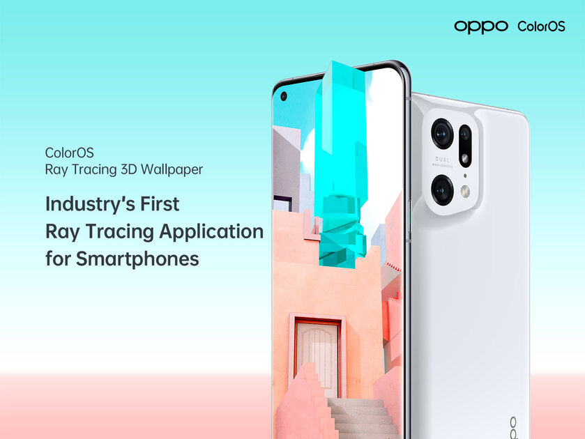 OPPO создала 3D-обои для смартфонов, использующие трассировку лучей