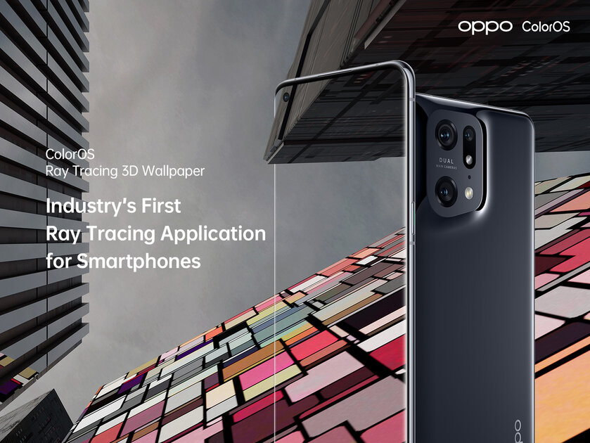 OPPO создала 3D-обои для смартфонов, использующие трассировку лучей