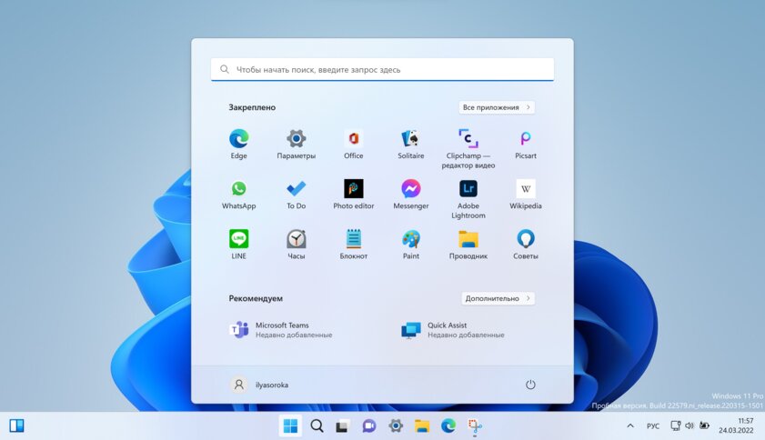 В светлой теме Windows 11 есть серьёзные недостатки. В тёмной их нет