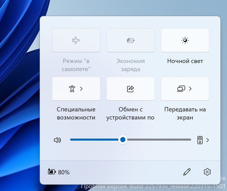 В светлой теме Windows 11 есть серьёзные недостатки. В тёмной их нет