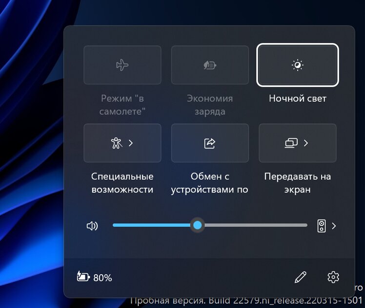 В светлой теме Windows 11 есть серьёзные недостатки. В тёмной их нет