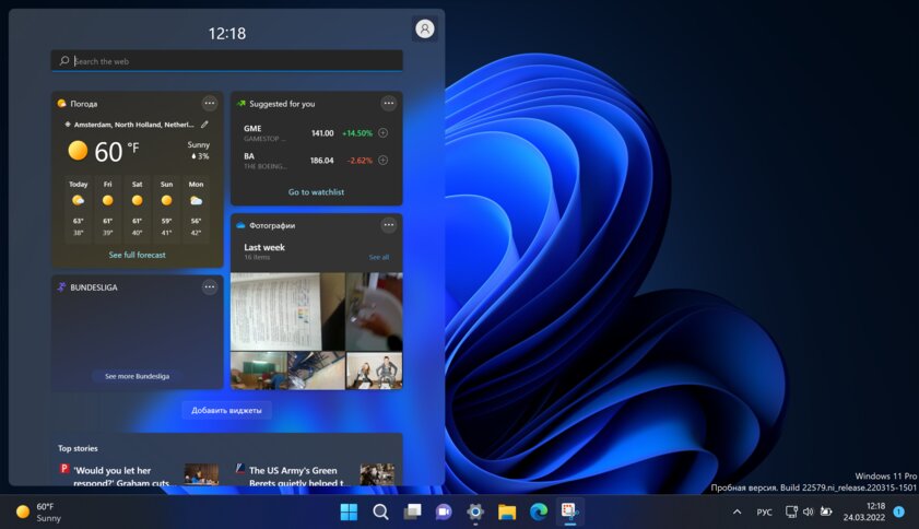 В светлой теме Windows 11 есть серьёзные недостатки. В тёмной их нет