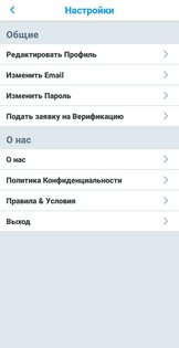 Твиттстер 1.1. Скриншот 7