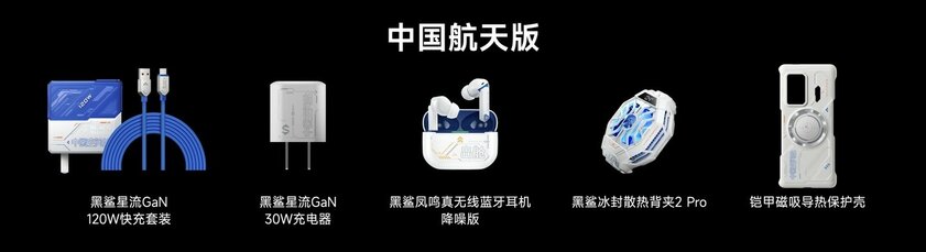Xiaomi представила игровые, но дешёвые смартфоны Black Shark 5. Pro-версия впечатляет