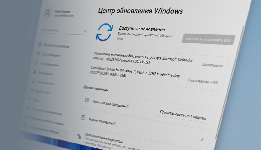 Microsoft только сейчас начала публиковать сборки Windows по защищённому каналу
