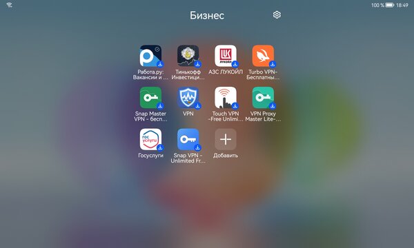 На что способен планшет за 20 тысяч рублей? Обзор Huawei MatePad 2022 — Программное обеспечение и железо. 6