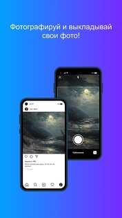 Limbiko — социальная сеть 2.2. Скриншот 3