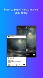 Limbiko — социальная сеть 2.2. Скриншот 7