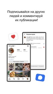 Limbiko — социальная сеть 2.2. Скриншот 8