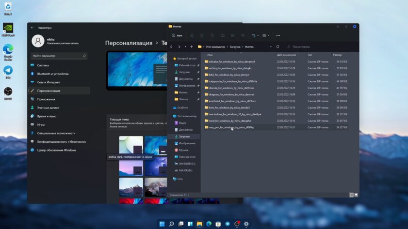 Сделал Linux из Windows 11. 10+1 тема, меняющая систему до неузнаваемости