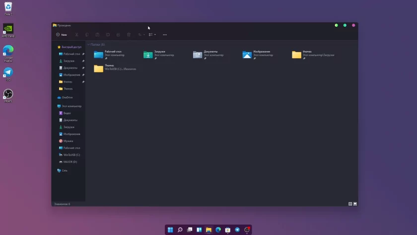 Сделал Linux из Windows 11. 10+1 тема, меняющая систему до неузнаваемости