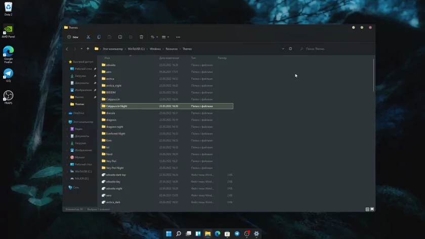 Сделал Linux из Windows 11. 10+1 тема, меняющая систему до неузнаваемости