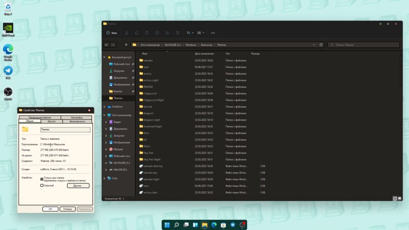 Сделал Linux из Windows 11. 10+1 тема, меняющая систему до неузнаваемости