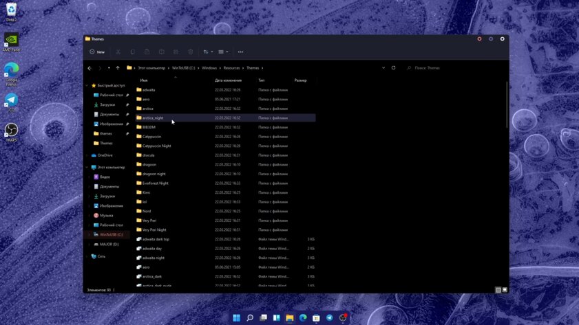 Сделал Linux из Windows 11. 10+1 тема, меняющая систему до неузнаваемости