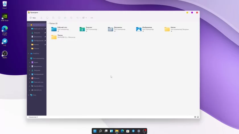 Сделал Linux из Windows 11. 10+1 тема, меняющая систему до неузнаваемости