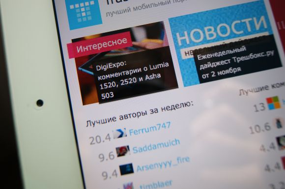 Обзор планшета Apple iPad 2