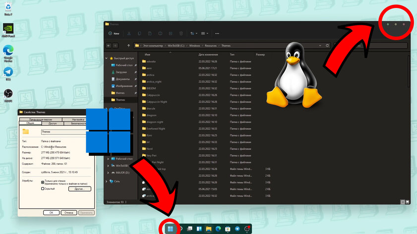 Сделал Linux из Windows 11. 10+1 тема, меняющая систему до неузнаваемости