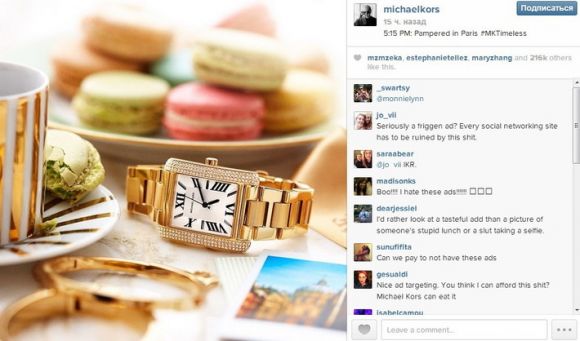 В Instagram* появилась реклама