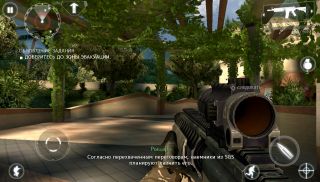 "К смерти и славе". Обзор "Modern Combat 4: Zero Hour"