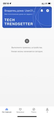И низкую цену сохранили, и характеристики прокачали. Обзор Realme Buds Air 3 — Приложение и персонализация аудио. 1