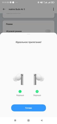 И низкую цену сохранили, и характеристики прокачали. Обзор Realme Buds Air 3 — Приложение и персонализация аудио. 8