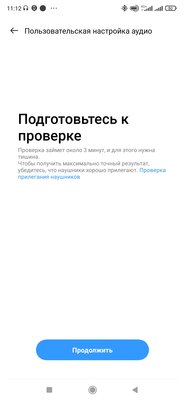 И низкую цену сохранили, и характеристики прокачали. Обзор Realme Buds Air 3 — Приложение и персонализация аудио. 10