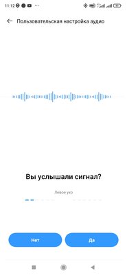 И низкую цену сохранили, и характеристики прокачали. Обзор Realme Buds Air 3 — Приложение и персонализация аудио. 11