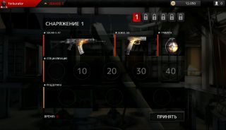 "К смерти и славе". Обзор "Modern Combat 4: Zero Hour"