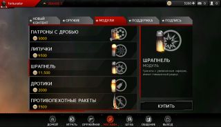 "К смерти и славе". Обзор "Modern Combat 4: Zero Hour"