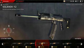 "К смерти и славе". Обзор "Modern Combat 4: Zero Hour"