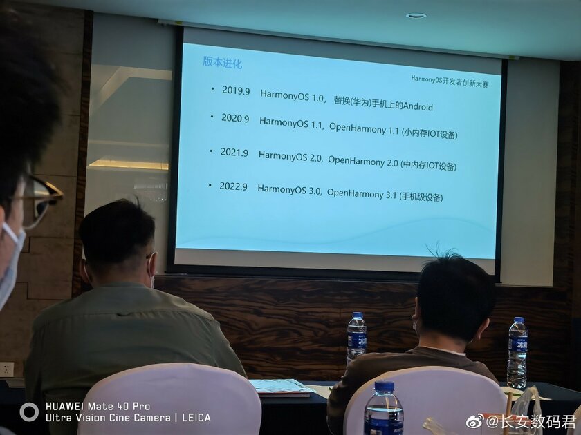 Huawei раскрыла дату выхода HarmonyOS 3.0 — обновлённой замены Android
