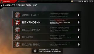 "К смерти и славе". Обзор "Modern Combat 4: Zero Hour"
