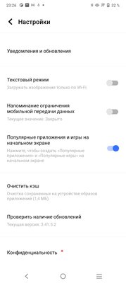Обзор Vivo Y33s: красивый градиент вне времени — Программное обеспечение и железо. 9