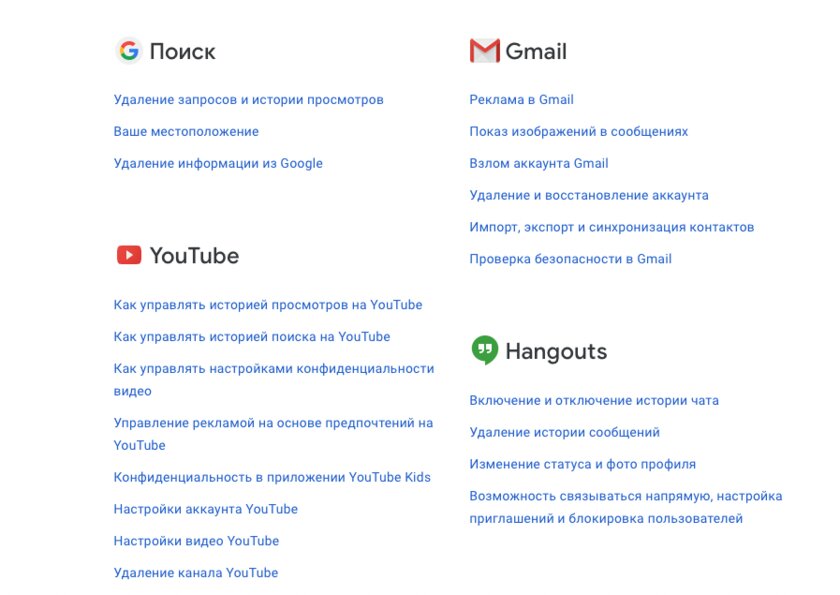 Не переводите сайты кнопкой Google Переводчика — могут украсть пароль
