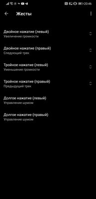 Обзор Xiaomi Buds 3: совершенство не без помощи энтузиастов — Соединение и управление. 5