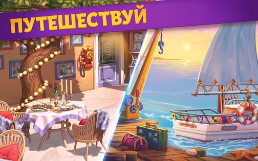 Riddle Road 0.39.4. Скриншот 2