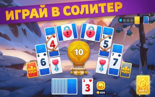 Riddle Road 0.39.4. Скриншот 4