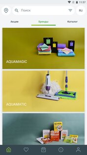 Greenway 2.5.15. Скриншот 2