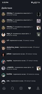 Now – делитесь фото с друзьями 7.15.8. Скриншот 5