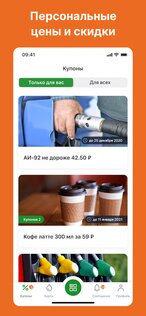 Ресурс-Ойл 7.8.3. Скриншот 2