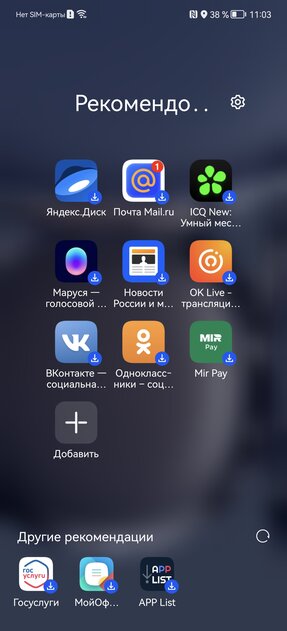На что поменять iPhone: какие Android-модели разочаруют, а какие внезапно обрадуют