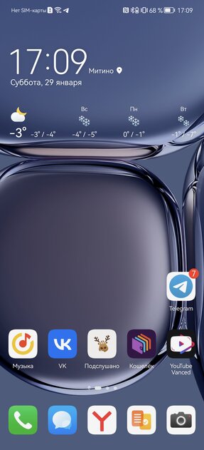 На что поменять iPhone: какие Android-модели разочаруют, а какие внезапно обрадуют