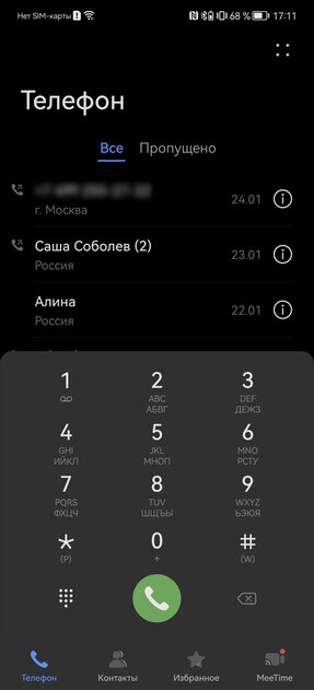 На что поменять iPhone: какие Android-модели разочаруют, а какие внезапно обрадуют