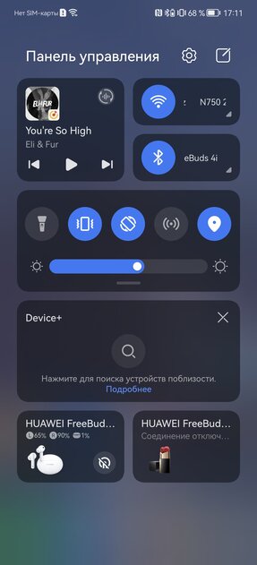 На что поменять iPhone: какие Android-модели разочаруют, а какие внезапно обрадуют