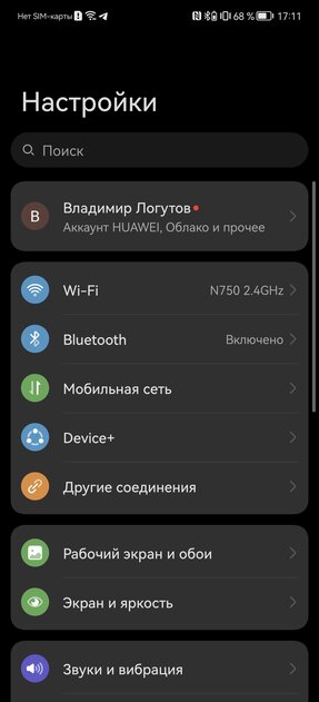 На что поменять iPhone: какие Android-модели разочаруют, а какие внезапно обрадуют