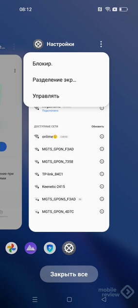 На что поменять iPhone: какие Android-модели разочаруют, а какие внезапно обрадуют