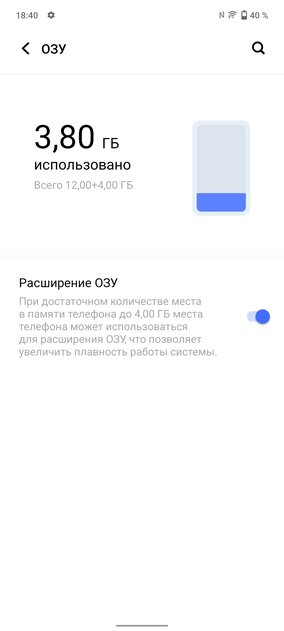 Обзор Vivo X70 Pro+. Камерофон — это не только Pixel, Samsung или iPhone — Производительность. 8
