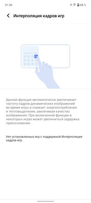 Обзор Vivo X70 Pro+. Камерофон — это не только Pixel, Samsung или iPhone — Производительность. 18