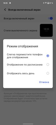 Обзор Vivo X70 Pro+. Камерофон — это не только Pixel, Samsung или iPhone — Дисплей. 5