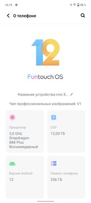 Обзор Vivo X70 Pro+. Камерофон — это не только Pixel, Samsung или iPhone — Производительность. 9